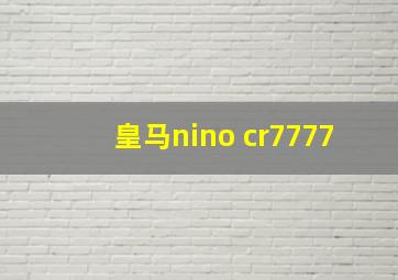 皇马nino cr7777